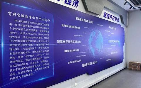 百耀跨境电商与郑州工商学院达成校企合作意向